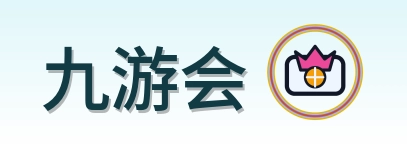 九游会 Logo
